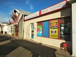 Smart-Servis (Krasnodontsev Street, 14) ، تصليح الهواتف