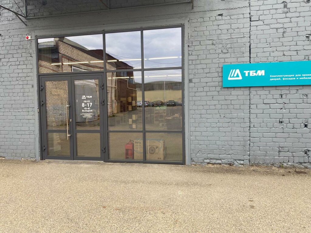 Hardware for windows TBM-Market, Stavropol, photo