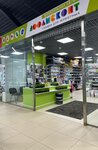 Zoodiskont (bulvar Ryabikova, 32Г), tienda de animales
