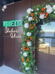 Shedevri vkusa (rayon Severnaya Zhilaya Chast, mikrorayon Yubileyny, 2/5А), flower shop