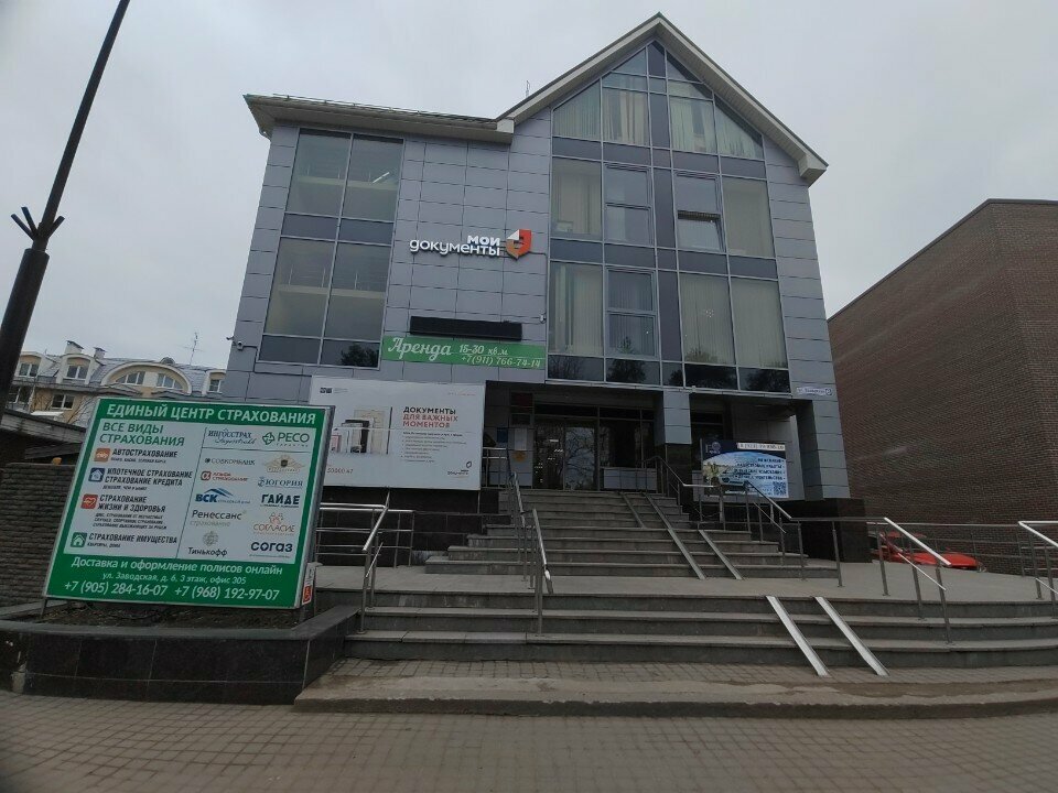 Servicios legales Advokatskoye byuro Leningradskoy oblasti Konsilyeri, , foto
