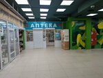 Астра (ulitsa Tsivileva, 32), pharmacy