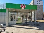 TelePay (Rodionova Street, 15А), terminal de pago
