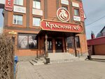 Вечерний Симбирск (Timiryazeva Street, 7) ، شركة الإدارة