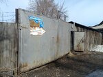 Proizvodstvennaya kompaniya Tarskiye vorota (posyolok Amurskiy, Avangardnaya ulitsa, 38к4) ، حديد مطاوع