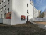 Амиго (Krasnolesya Street, 26) ، مدارس الموسيقى