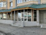 Агат (Chistopolskaya Street, 77/2), engineering