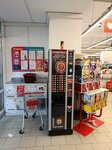 Кофе сити (Rustaveli Street, 12) ، آلة القهوة