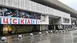 Академия регби-клуба ЦСКА (Leningradskiy Avenue, 39с1), club deportivo, sección