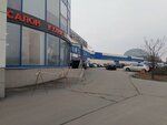Service Center A-Ajsberg (Planernaya Street, 15), appliance repair
