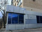 Askapp (Leninskiy Avenue, 40) ، شركات التقييم