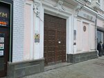 General Law Attorney Eugene Bliznuk (Baumanskaya Street, 33/2с1), abogados