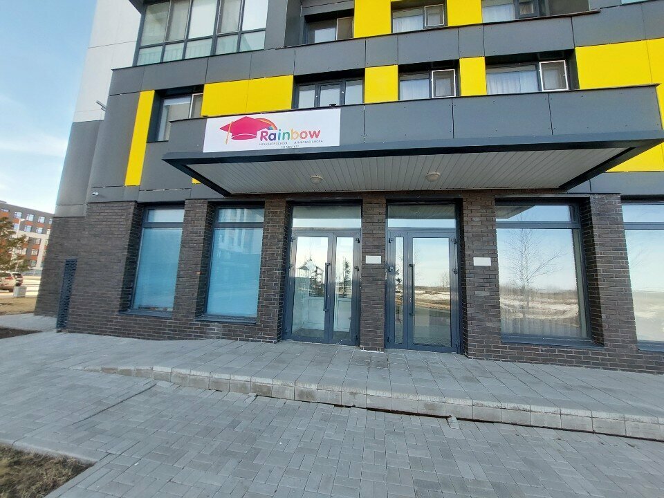 Children's developmental center Rainbow, Astana, photo