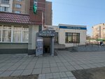 Masterskaya po remontu obuvi (Khvalynsky Boulevard, 7/11к1), shoes repair