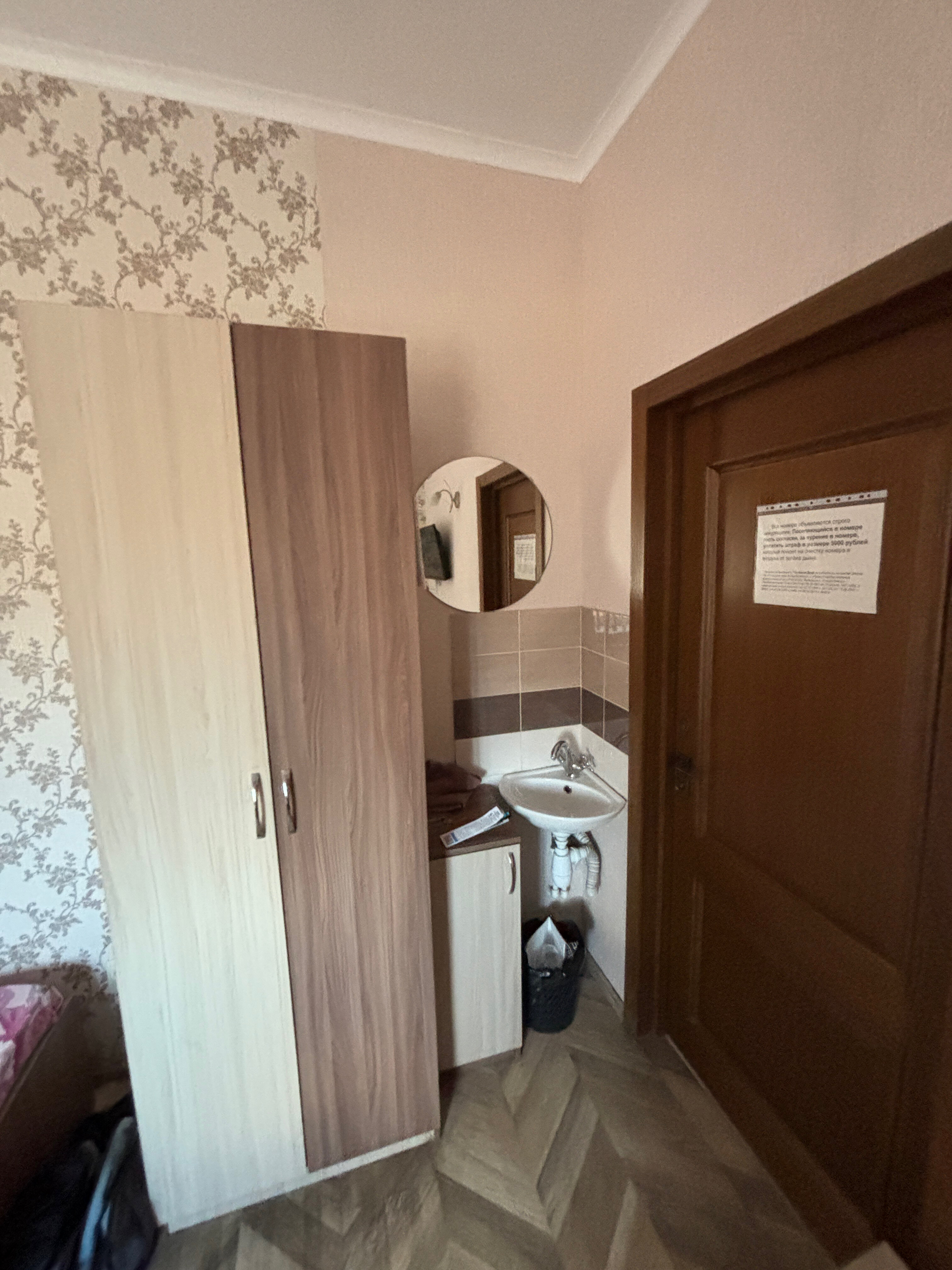 Фото Сольцы