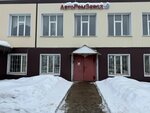 Tachograph-Glonass center (Belomorskaya Street, 69А), car tachometers