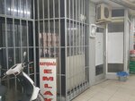 Kayisdagi Real Estate (İstanbul, Atasehir, Küçükbakkalköy Mah., Mavideniz Sok., 2L), agencia inmobiliaria