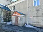 Меланжист (1-ya Stakhanovskaya ulitsa, 38), workwear