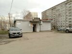 ТамбовХолдСервис (ulitsa Senko, 20А), construction company