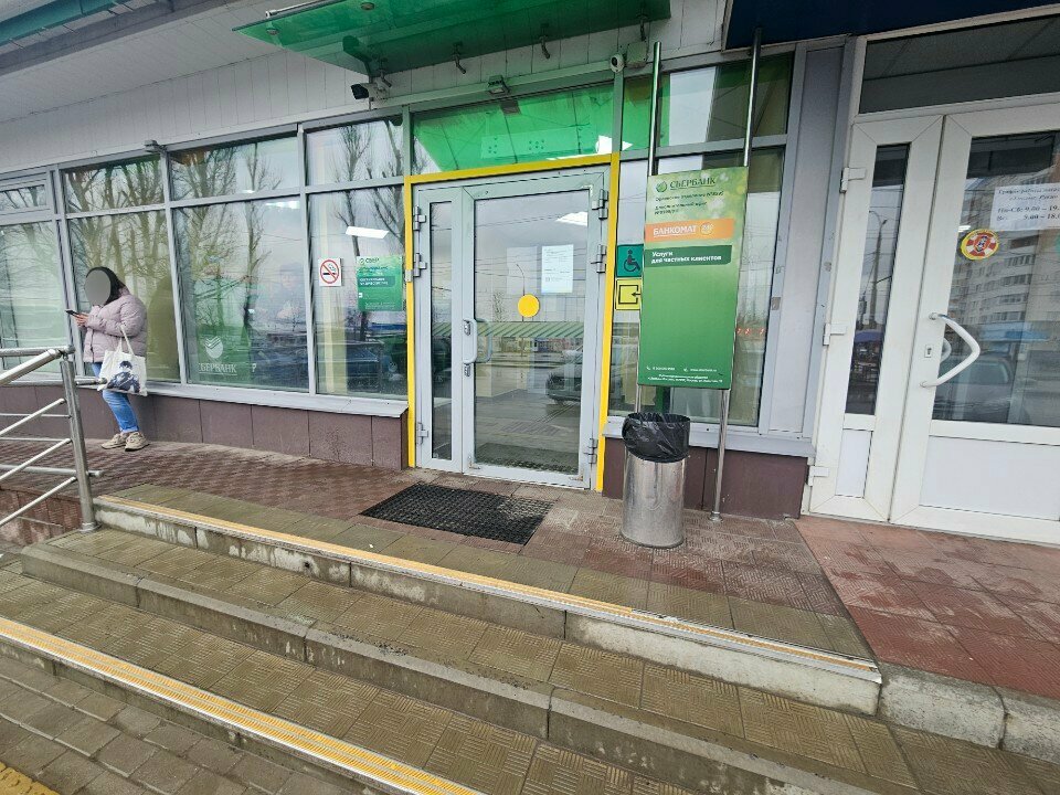 Insurance company Сбер Страхование, Orel, photo