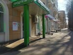 Авокадо (Lefortovskiy Val Street, 7), grocery