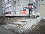 Доверие (Shumakova Street, 40), casa de empeño