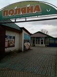Свежее мясо (ulitsa 60 let Oktyabrya, 2Г), tienda de carnes, embutidos