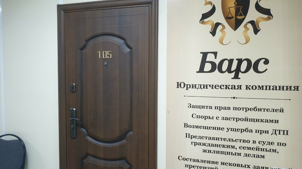 Security and alarm systems Sibirsky okhranno-montazhny tsentr, Krasnoyarsk, photo