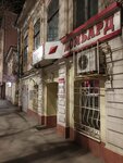 Lombard Rubin (Pervomayskaya ulitsa, 14), pawnshop