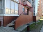 Психологическая служба (Moskovskiy Avenue, 14Б), psychological service