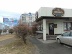 Пекарь (Kirova Street, 106) ، مخبز