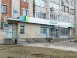 Сберлогистика (Repina Street, 30), parcel automat