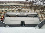 Rim (Antonova-Ovseenko Street, 44А), publicidad exterior