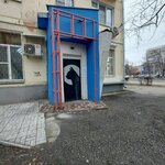 Art Express (ulitsa Ordzhonikidze, 44), printing house