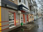 Hookah&Vape Shop (Mingazheva Street, 123), vape shop