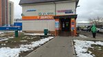 Wildberries.ru (11th Parkovaya Street, 49с3), point of delivery