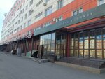 Бери заряд! (10 Let Oktyabrya Street, 70), batteries and chargers