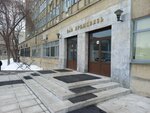 Geopax (Frunze Street, 96), production automation