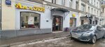 Ам маркет (Gilyarovskogo Street, 60с1), alcoholic beverages