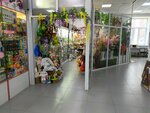 Сувенирчики (ulitsa Kalinina, 54), artículos para fiestas