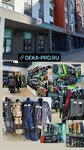 Deka-specodegda (Moscow, Troitsk District, 3rd Novovatutinskaya Street, 8), workwear