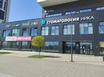 Viki Beauty Lab (Lenina Avenue, 137к4), beauty salon