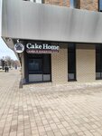 Cake Home (ulitsa Pushkina, 11) ، الحلويات