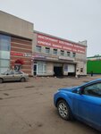 Хозтовары (mikrorayon Vodniki, Severnaya ulitsa, 22) ، متجر للمستلزمات المنزلية