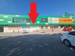 Техно-Сеть (Tyumen, ulitsa 30 let Pobedy, 91А), household appliances store