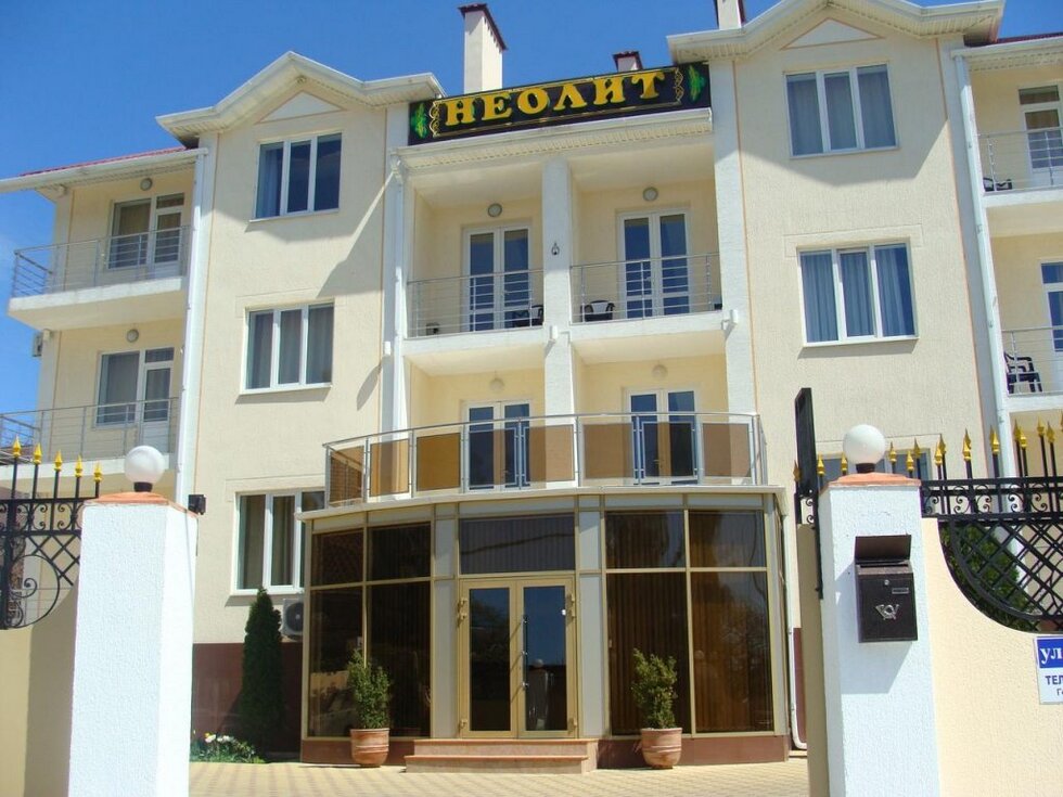 Фото Неолит