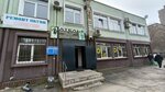 Uralskaya fabrika professionalnoi odezhdy (ulitsa Tukhachevskogo, 13Б), workwear