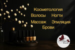 Art de beaute (Desantnaya Street, 17) ، صالون تجميل