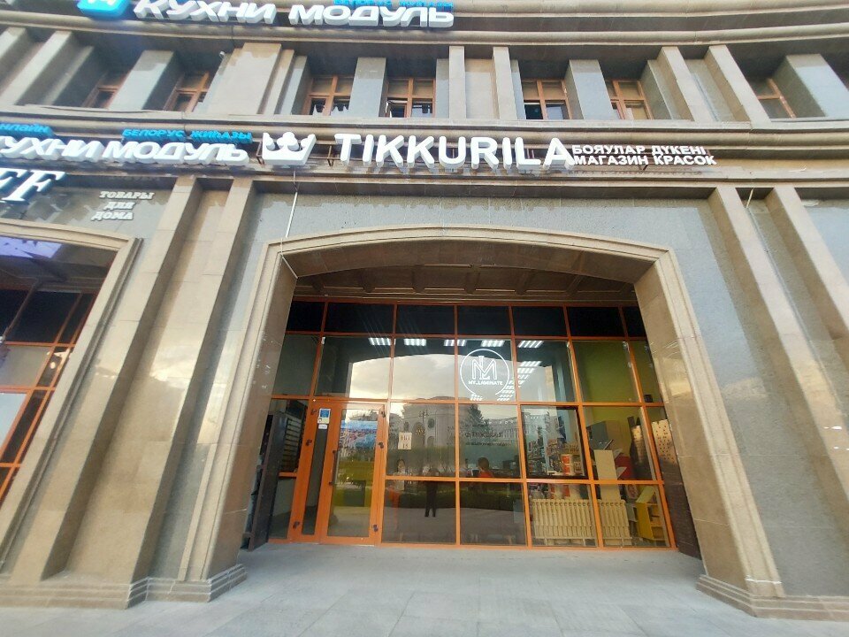 Flooring My Laminate, Astana, photo