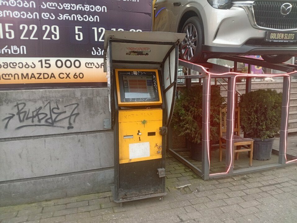 ATM Paybox, Batumi, photo